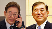 [사설]李-이시바 첫 통화서 ‘상생’ 다짐… 일관성 유지가 실용적 국익