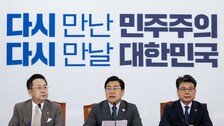 李대통령 재판 중단에…與, 재판중지법-상법개정안 속도조절