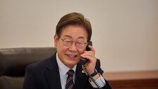‘이재명 시계’ 만들기로…李대통령 “기대하셔도 좋다”