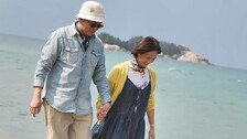 김일우♥박선영, 1박 2일 캠핑카 데이트 “신혼여행 느낌”