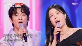 감성 가득 실은 버스 우리 탑승 해볼까요~? 린X신승태  이별의 버스 정류장 MBN 250527 방송