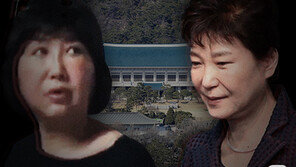 ‘최순실 도피 조력자’ 데이비드 윤, 네덜란드서 체포…檢 “송환 추진”