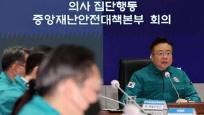 복지부장관 “행정처분 절차 끝나기 전 복귀한 전공의는 선처하겠다”