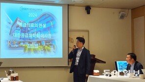 [이진한의 메디컬리포트]대학병원 떠나는 의대 교수들… 의료대란 현실화는 막아야