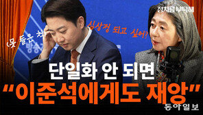 김행 “단일화 안돼 이재명 대통령되면 이준석에게도 재앙”[정치를 부탁해]