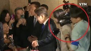 MBN “기자가 김혜경 여사 밀쳐…대통령실에 사과”