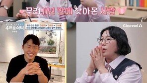 김영희, 10세연하 남편 카드대출 고생 “나앉을뻔”
