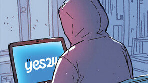 나흘째 먹통 예스24… KISA 지원 거부해놓고 “기술 협력” 거짓말