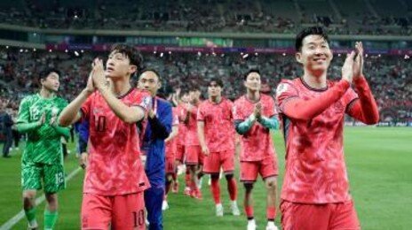 골 골 골 골 ‘젊은 축포’… 16년만에 ‘예선 무패’ 월드컵행