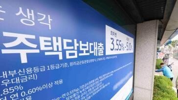 금감원 압박에… 제일銀-농협銀 오늘부터 대출 문턱 높인다