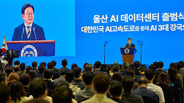 [사설]닻 올린 ‘AI 고속도로’… 인재 유출 못 막으면 “3강 도약” 공염불