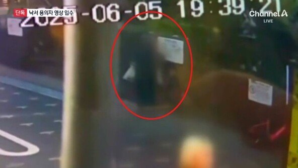 ‘보아 비방 낙서’ 범인은 30대 여성…CCTV에 딱 걸렸다