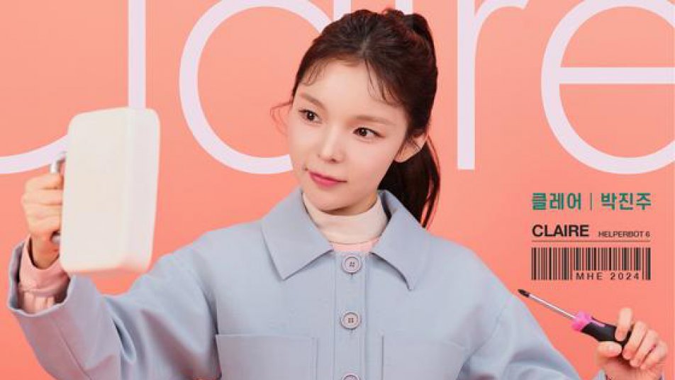 토니상 ‘어쩌면 해피엔딩’ 韓공연 여주 박진주 “윌휴 콤비, 자석 같아”