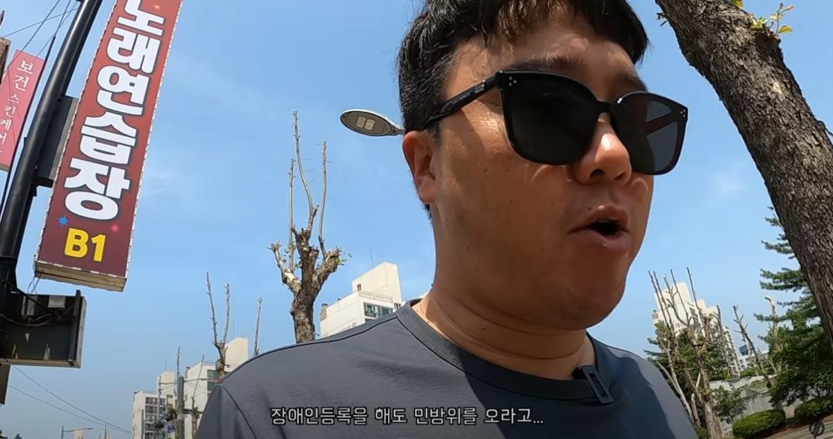 한쪽 다리를 절단한 자전거 유튜버 박찬종 씨(35)가 민방위 교육을 받으러 가고 있다. 자전거 유튜브 채널 ‘CJ PARK’ 영상캡처