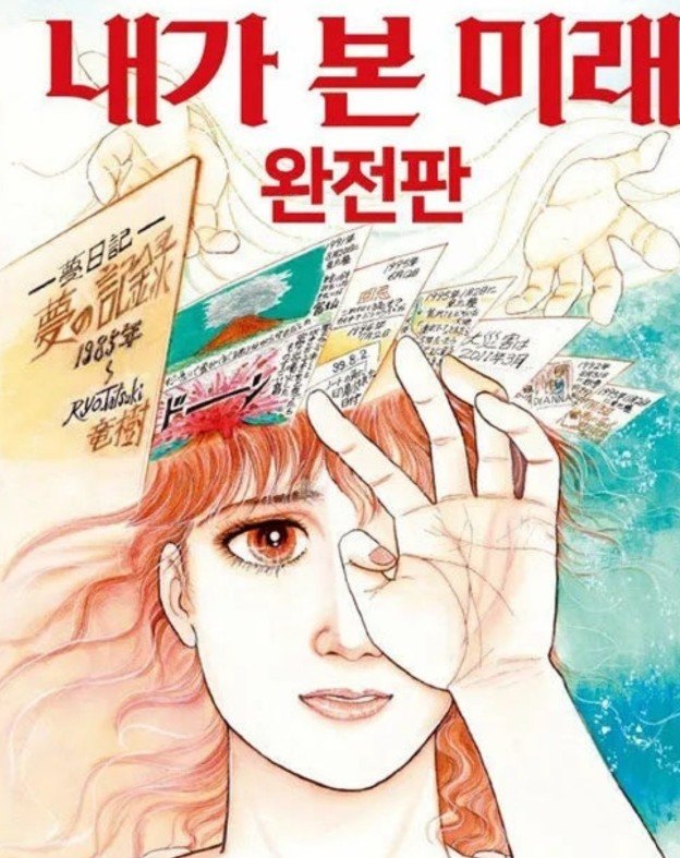X 갈무리